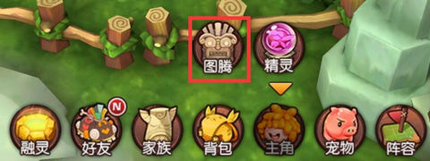 梦幻石器OL[图3]