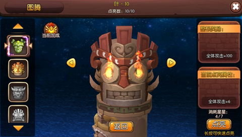 梦幻石器OL[图4]