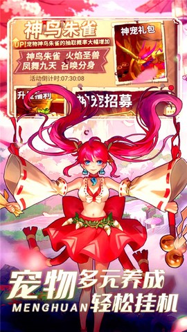 梦幻石器OL图2