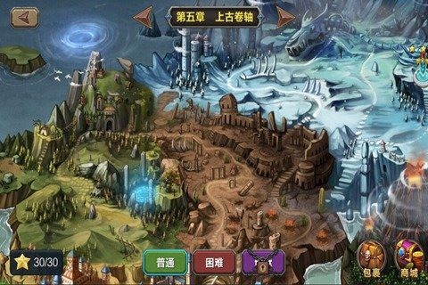 刀塔大乱斗图1