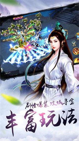 扶摇仙劫[图1]