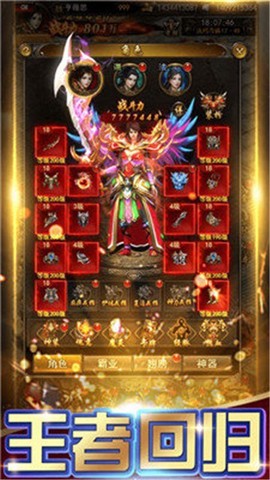 冰雪传世[图1]