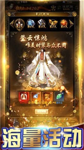冰雪传世[图2]