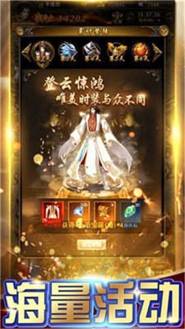 冰雪传世图2