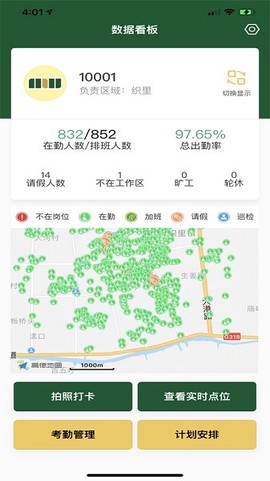 智汇环境图3