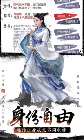 文字江湖[图3]