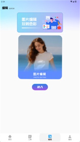 vidu魔法p图[图1]
