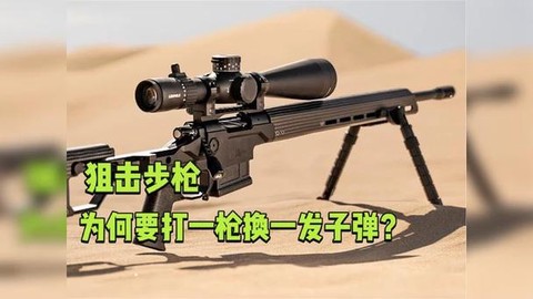 绝地求生枪怎么连发