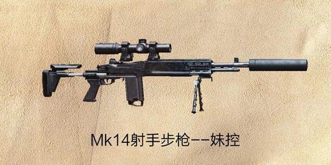 绝地求生枪怎么连发[图1]