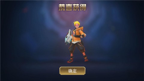 小小王者大乱斗图3