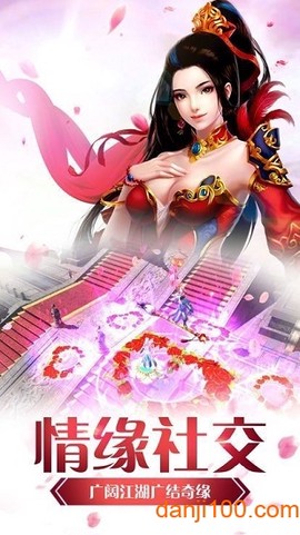 斗罗仙劫[图1]