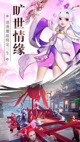 斗罗仙劫图1