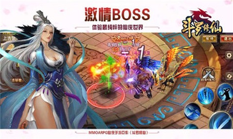 斗罗仙劫图2