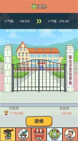地摊经济图2