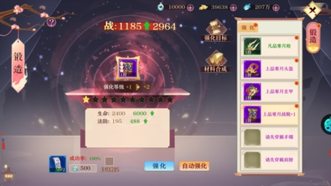 六界之门[图3]