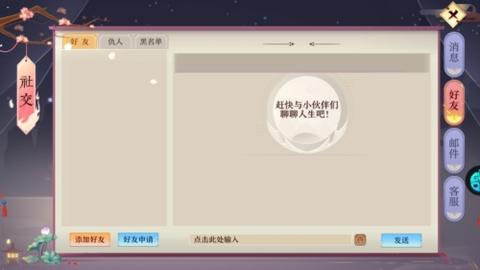 六界之门[图4]