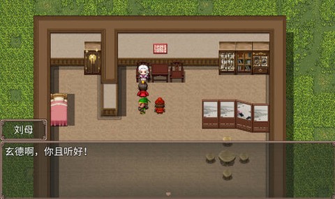 吞食天地二合一[图2]