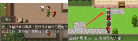 吞食天地二合一[图4]