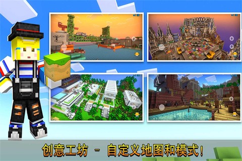 像素射击3D版图2