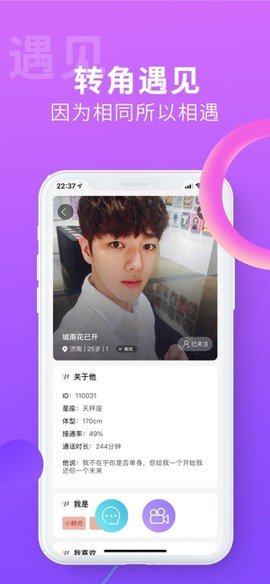 搜同[图2]