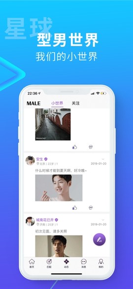 搜同[图3]
