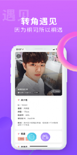 搜同图2