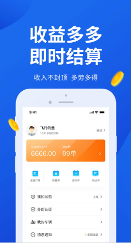一键拖车图3