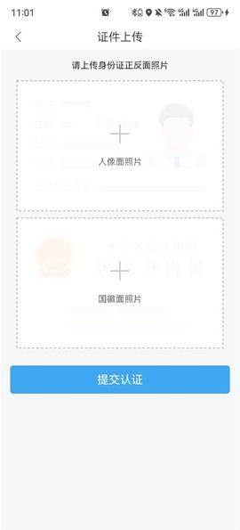 e家机械[图3]