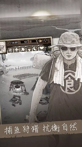 感染者笔记求生图3