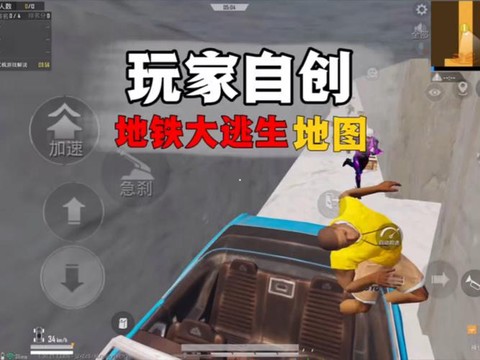 绝地逃亡怎么进去游戏