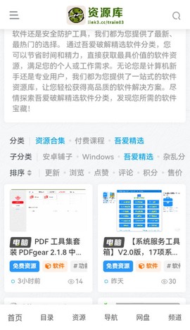 大海资源库图3