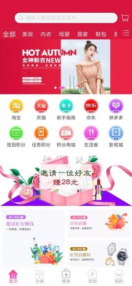 亿米省钱[图1]
