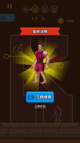 救救裤衩哥图2