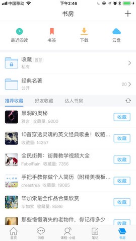 i西石大[图1]