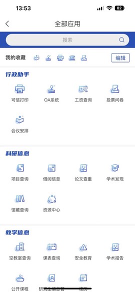i西石大图2