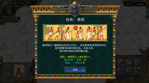 史前埃及图2