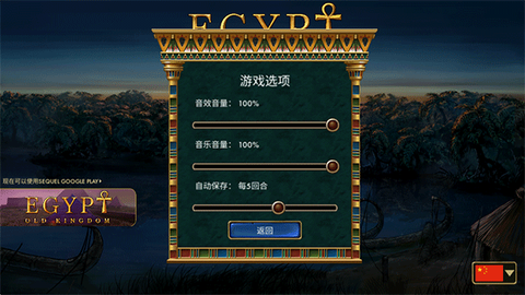 史前埃及图3