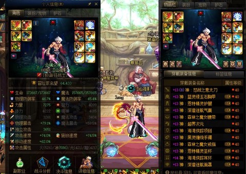 dnf魔神带什么耳环好[图1]