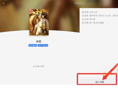 樱桃漫画官方版图3