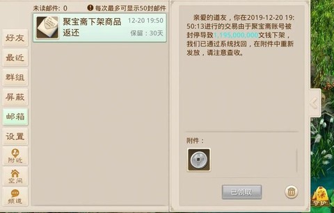 https://static.down8818.com/uploads/20260604/6a214750228404.71578159.png