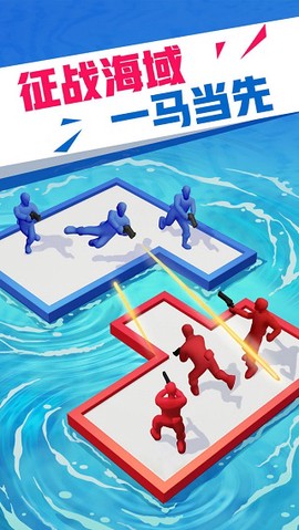 海上漂流战图3