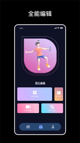 爆笑p图图2