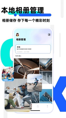 我的相册图1