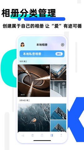我的相册图2
