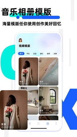 我的相册图3