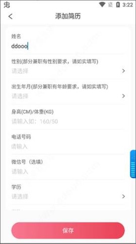 一瓜兼职[图5]