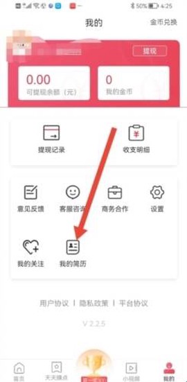 一瓜兼职[图7]