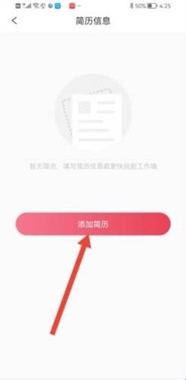 一瓜兼职[图8]