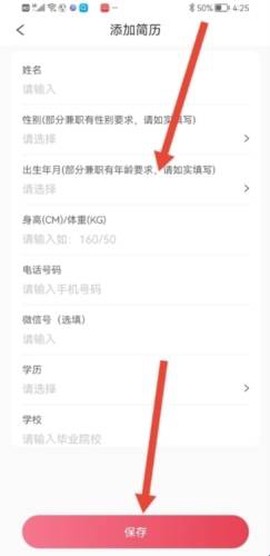 一瓜兼职[图9]