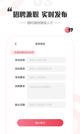 一瓜兼职图3